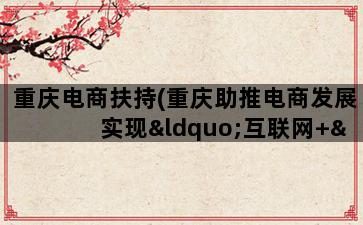 补单平台